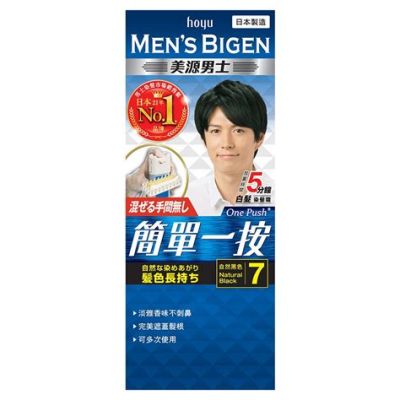 メンズビゲン ワンプッシュ：なぜ男性は一度のプッシュで全てを変えられるのか？